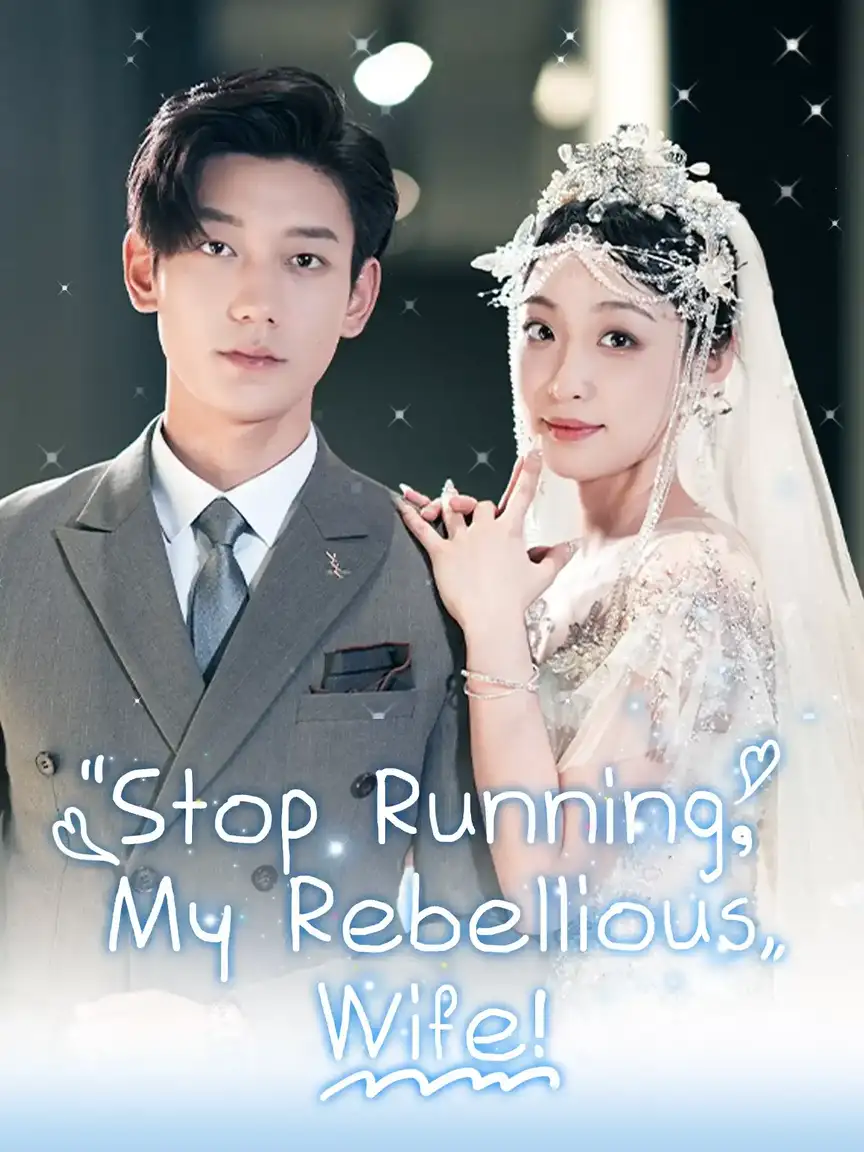 Stop Running, My Rebellious Wife! Playlet