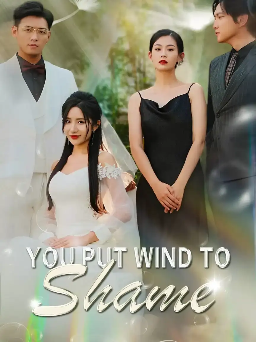 You Put Wind To Shame Playlet