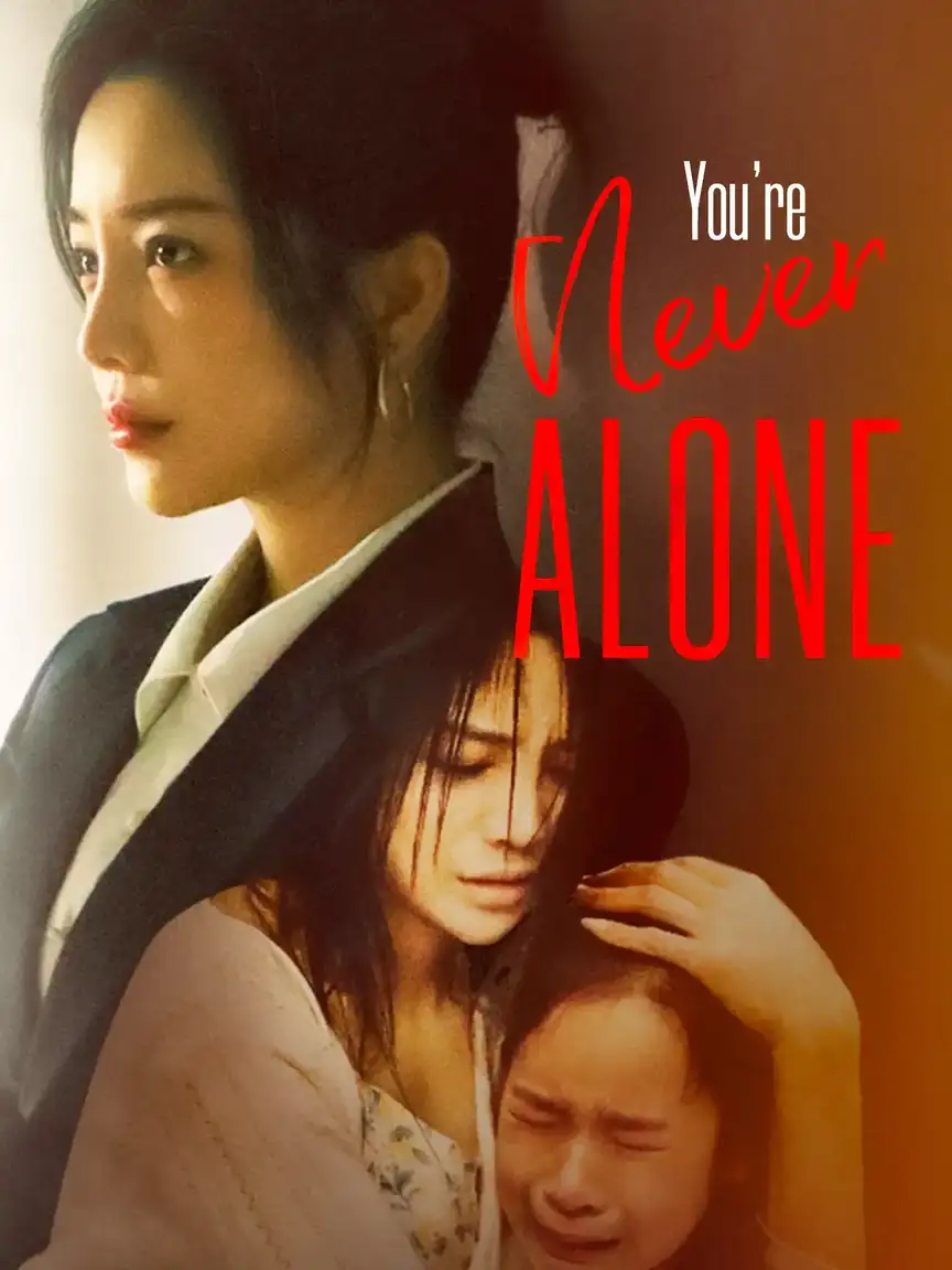 You're Never Alone Playlet