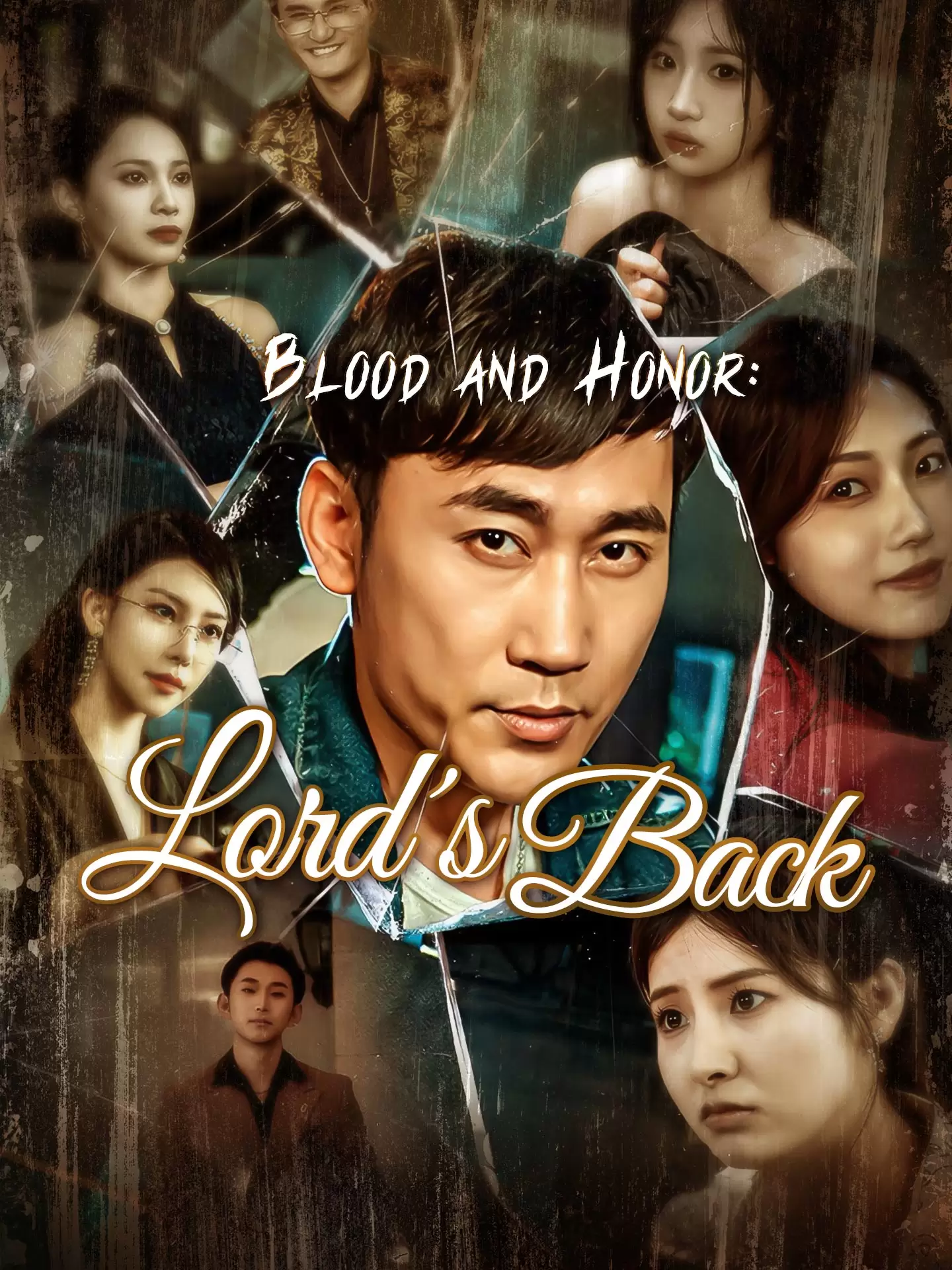 Blood and Honor: The Lord's Back Playlet