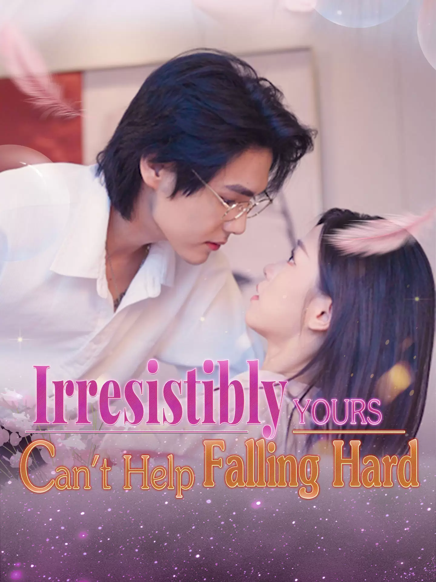 Irresistibly Yours: Can't Help Falling Hard Playlet