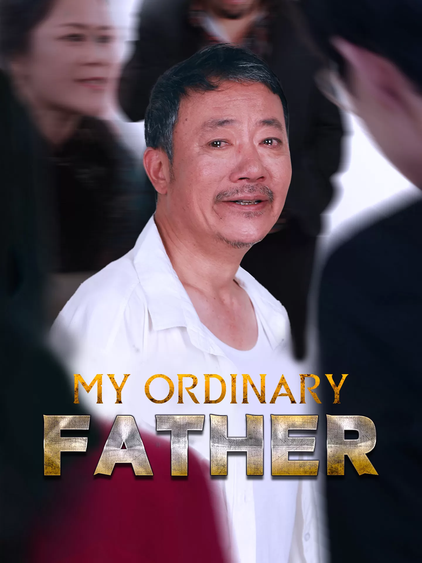 My Ordinary Father Playlet