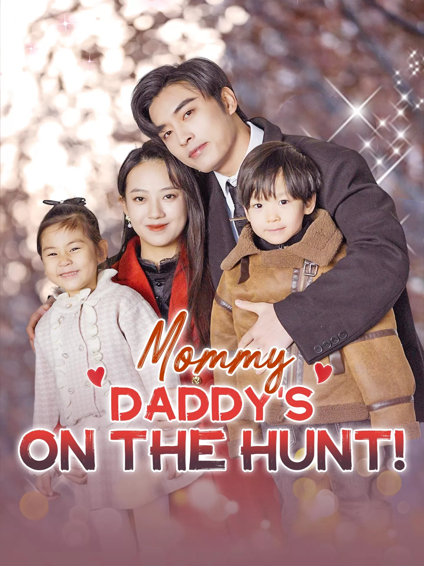 Mommy, Daddy's on the Hunt! Playlet