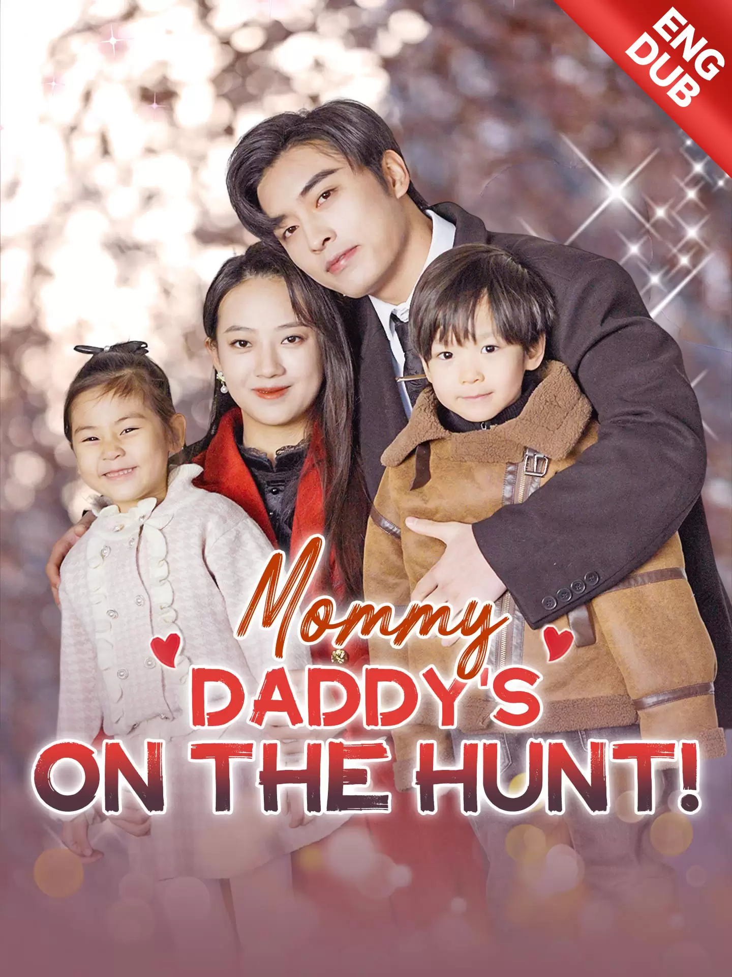 [ENG DUB] Mommy, Daddy's on the Hunt! Playlet