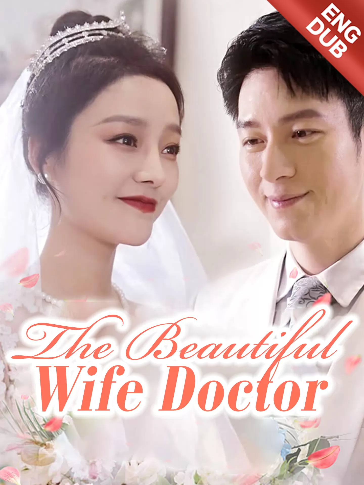 [ENG DUB] The Beautiful Wife Doctor Playlet