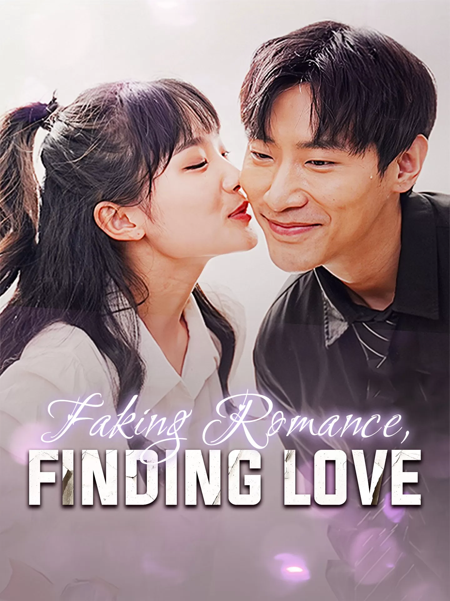 Faking Romance, Finding Love Playlet