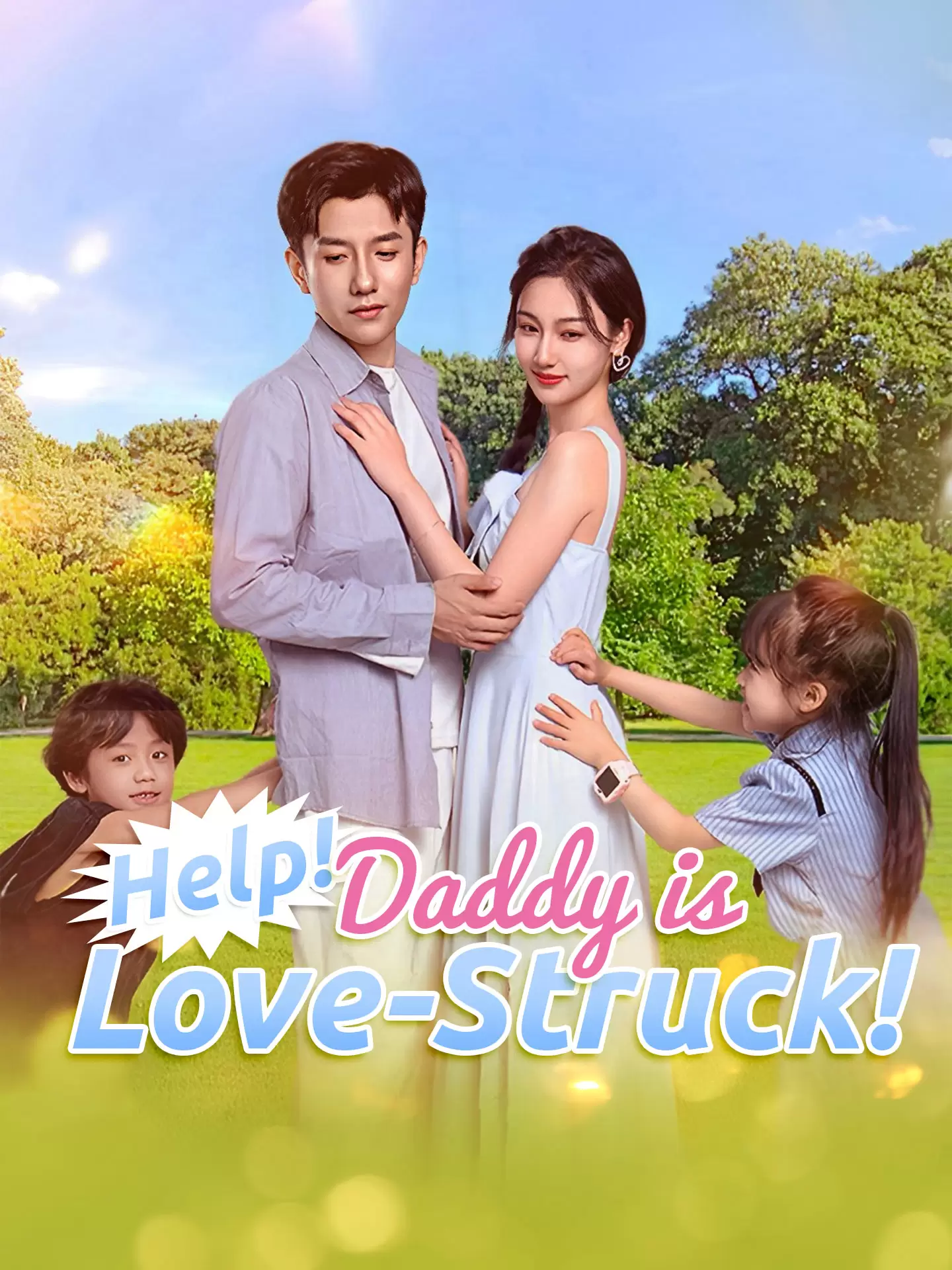 Help! Daddy is Love-Struck!