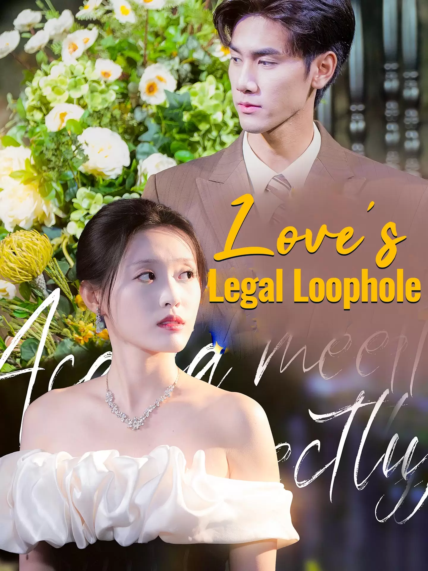 Love's Legal Loophole