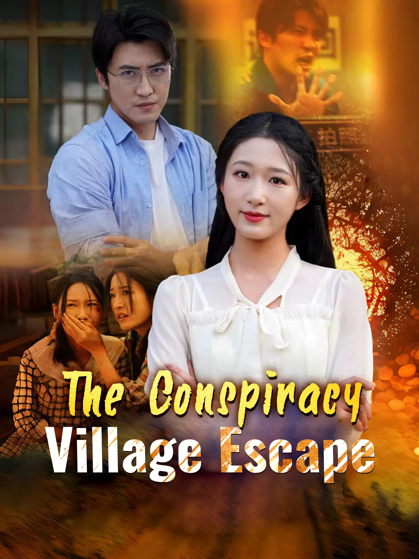 The Conspiracy Village Escape